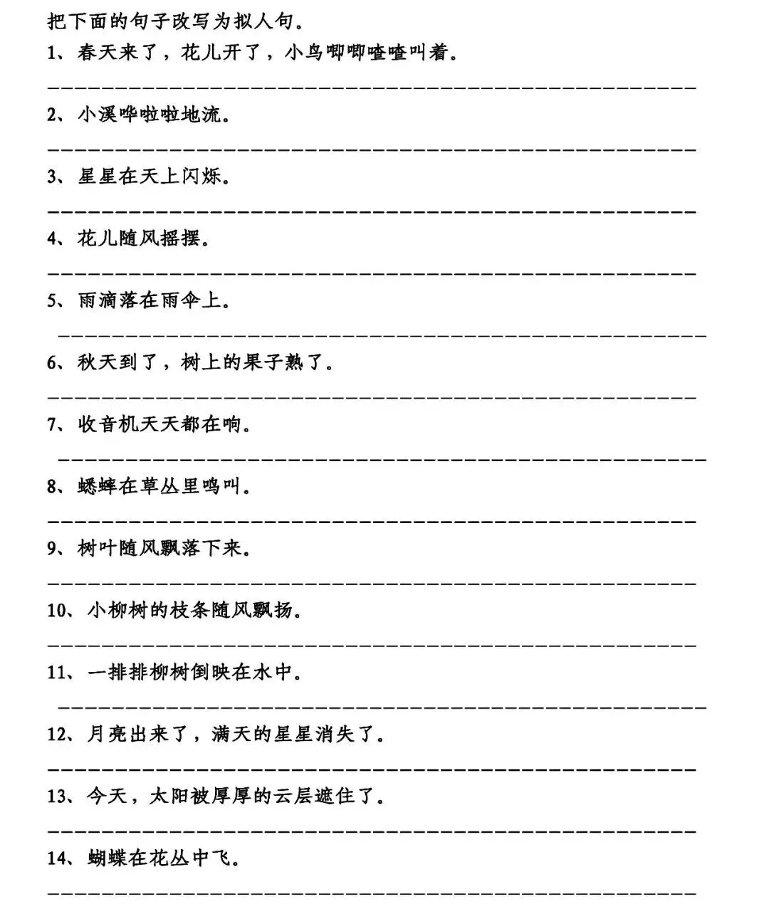 制定篮球交流计划以促进个人技能发展的方法_2